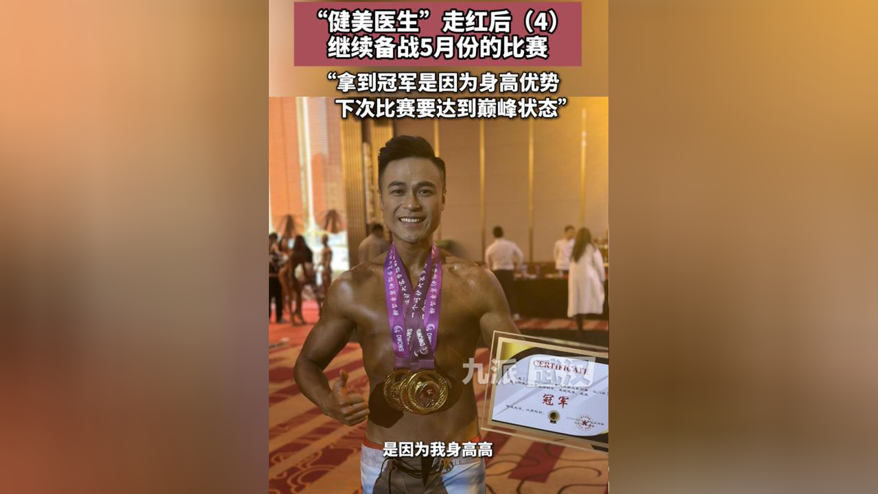 参赛选手状态达到巅峰，备战情况十分紧张