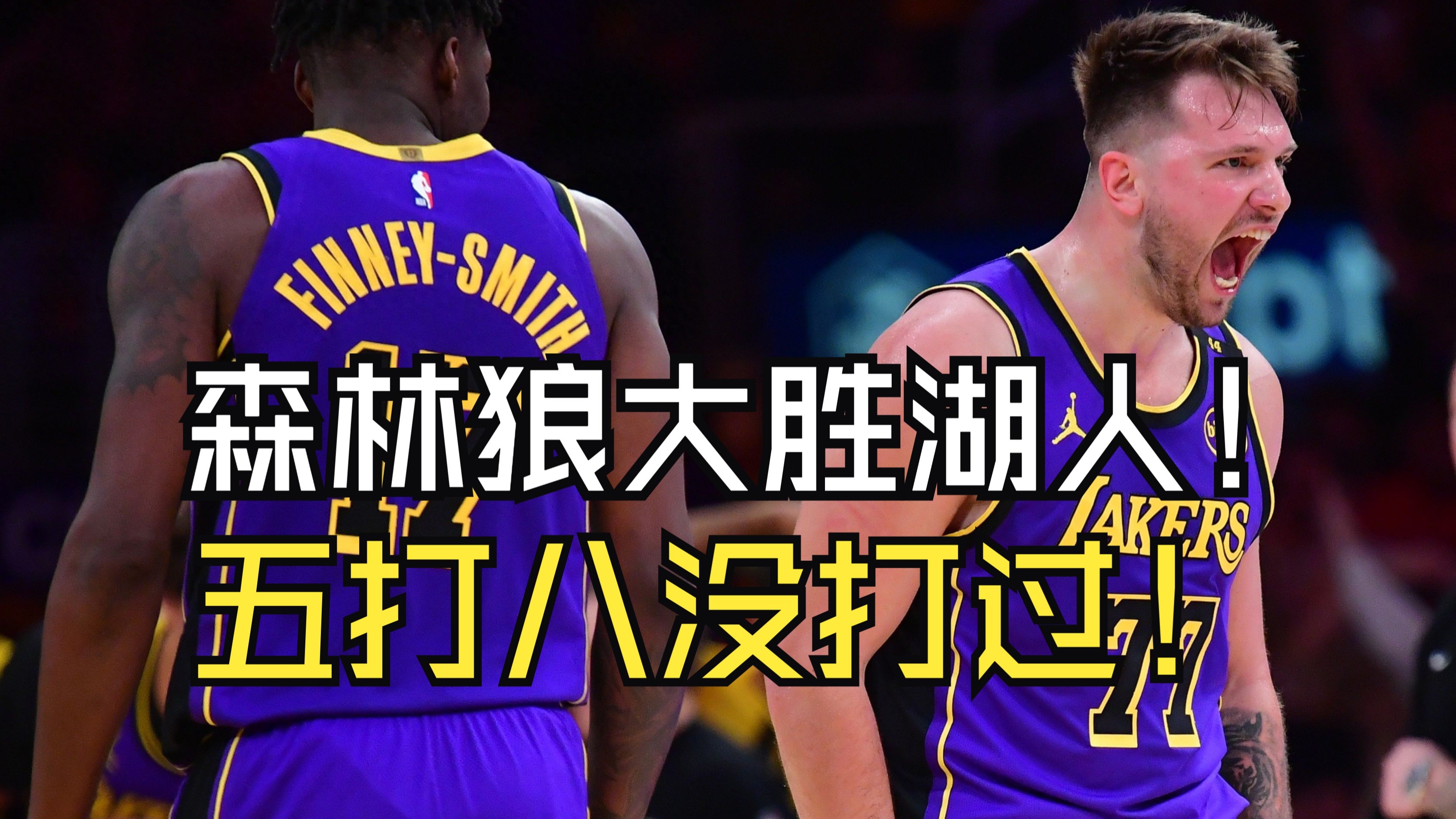 开yun官网-狼队在主场遭遇惨败，前景蒙上阴影的简单介绍