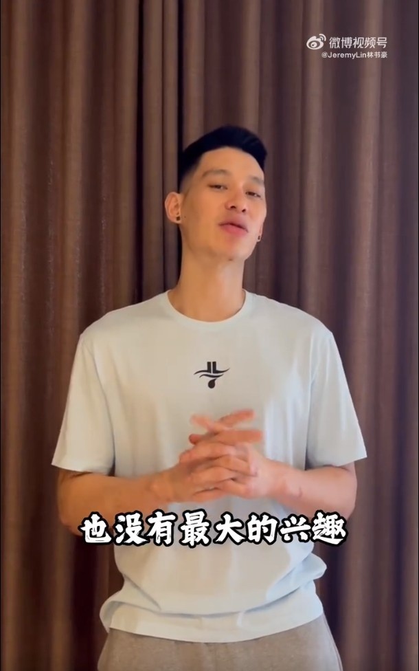 开云体育网页版入口-林书豪正式宣布退役收获赞誉与祝福